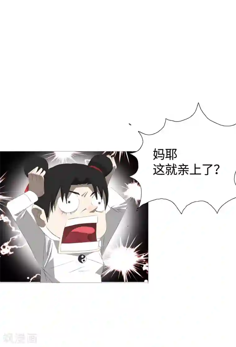 二初居士第32话 49天