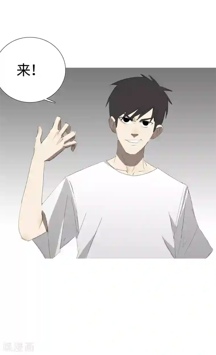 二初居士第32话 49天