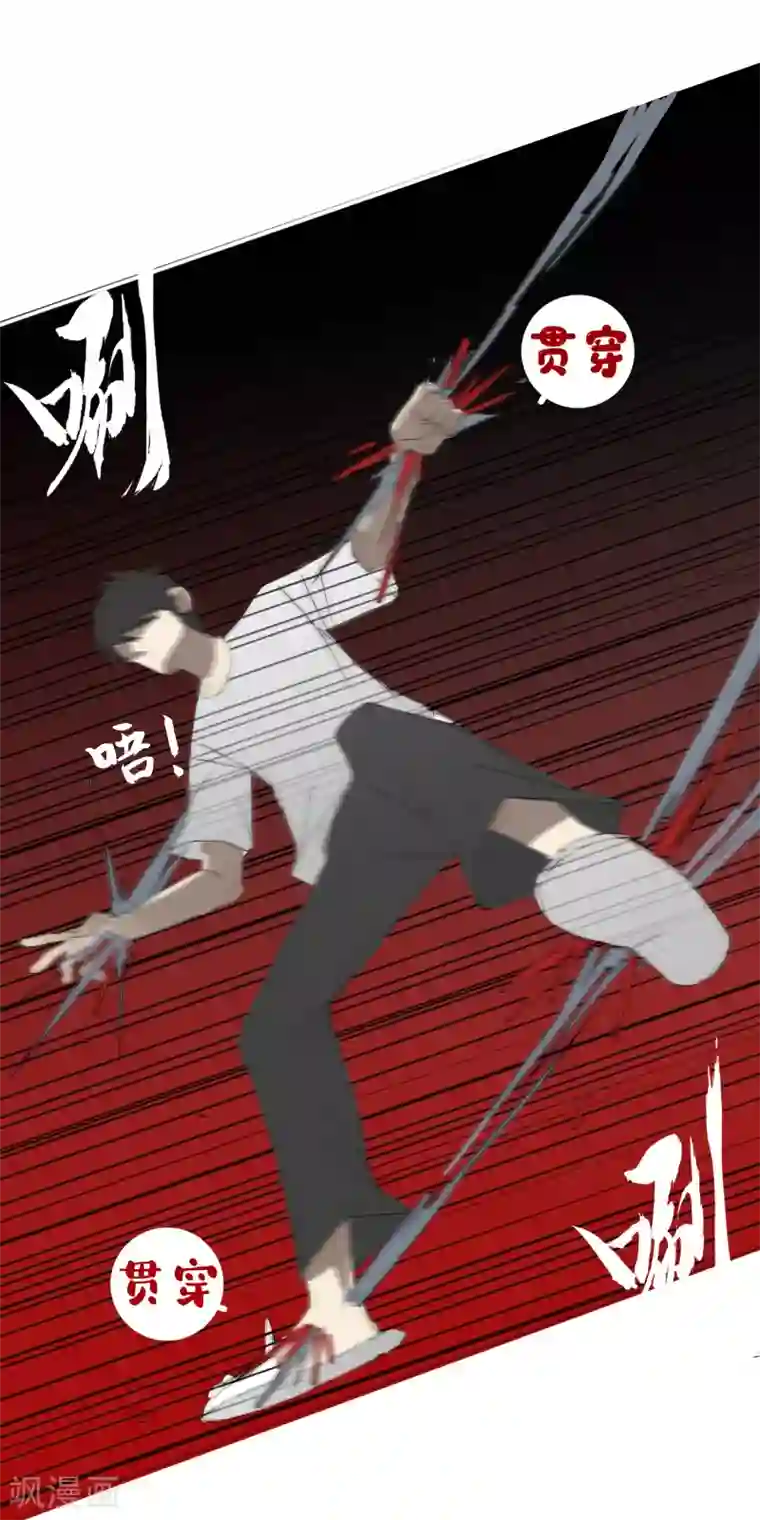 二初居士第32话 49天