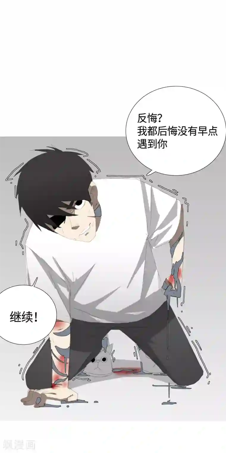 二初居士第32话 49天