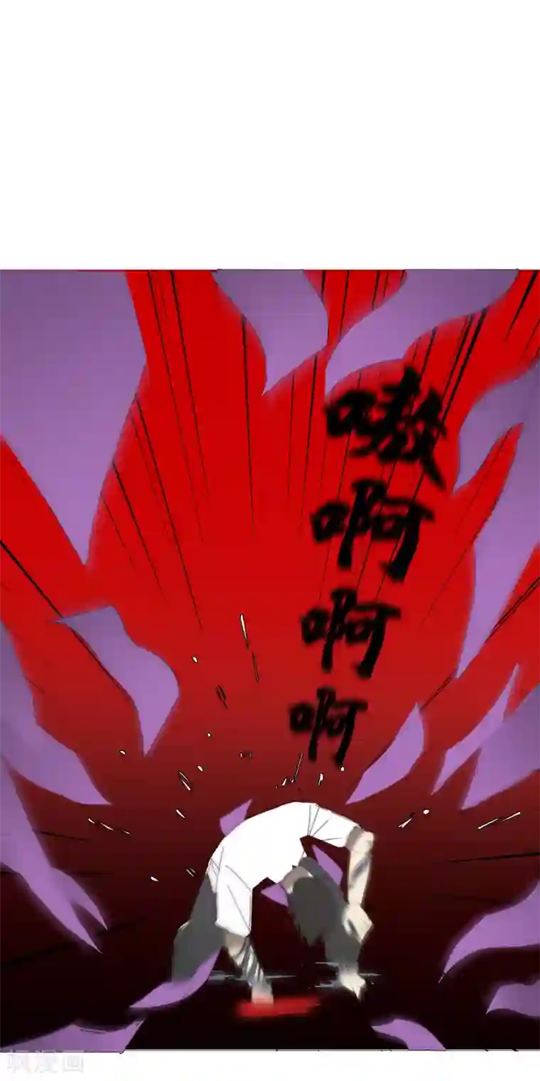 二初居士第32话 49天