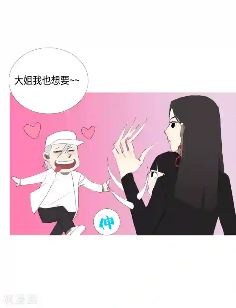 二初居士第32话 49天