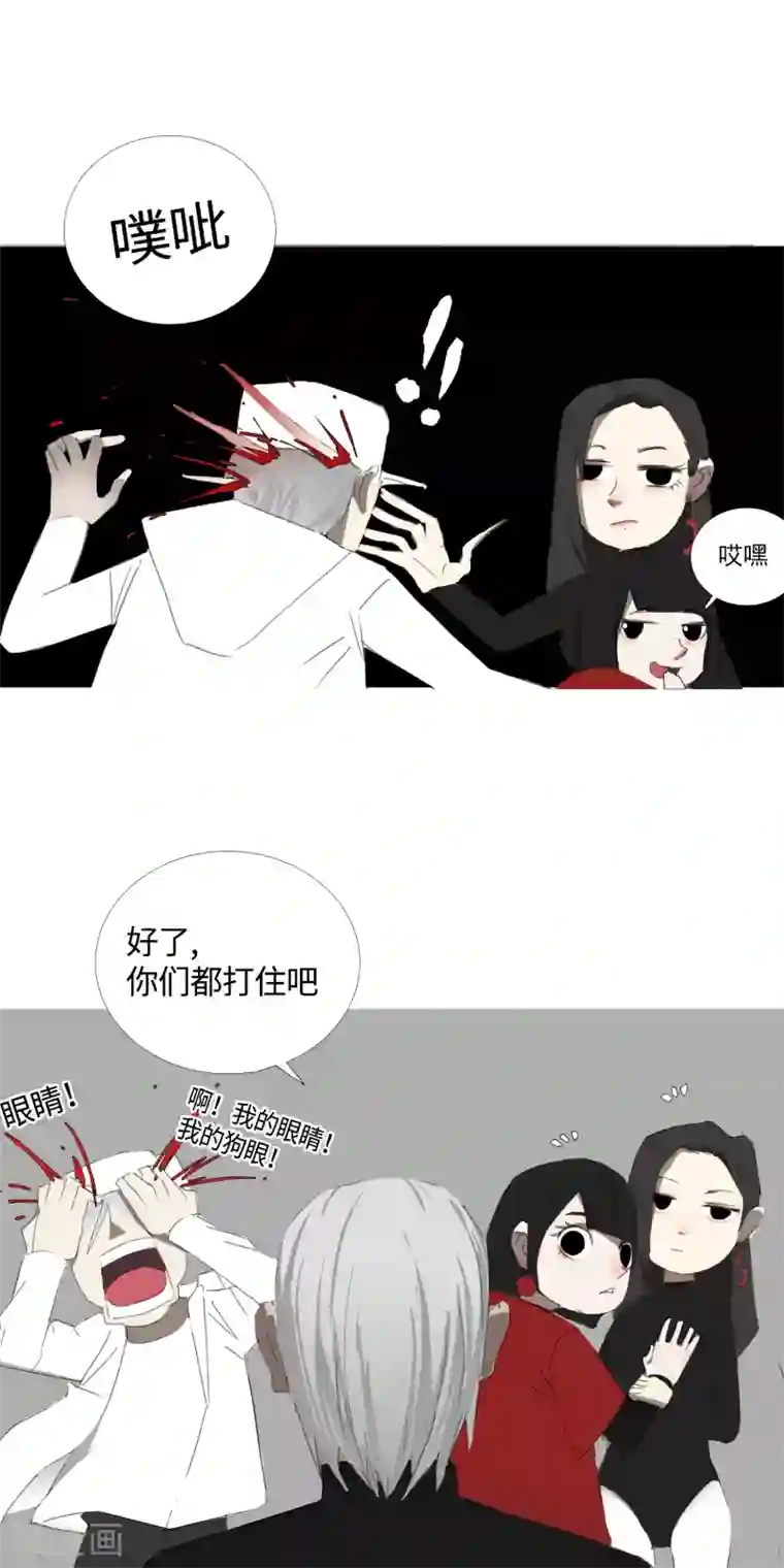 二初居士第32话 49天