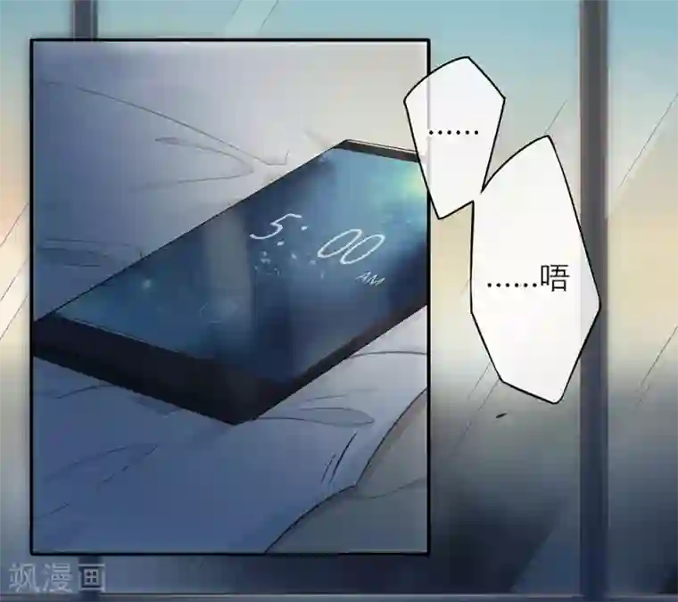 恋人的2种打开方式第1话