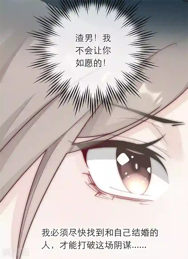 恋人的2种打开方式第1话