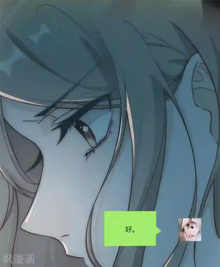 恋人的2种打开方式第1话