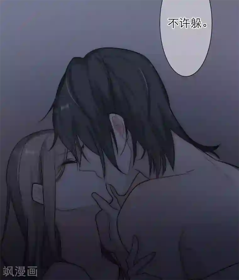 恋人的2种打开方式第1话