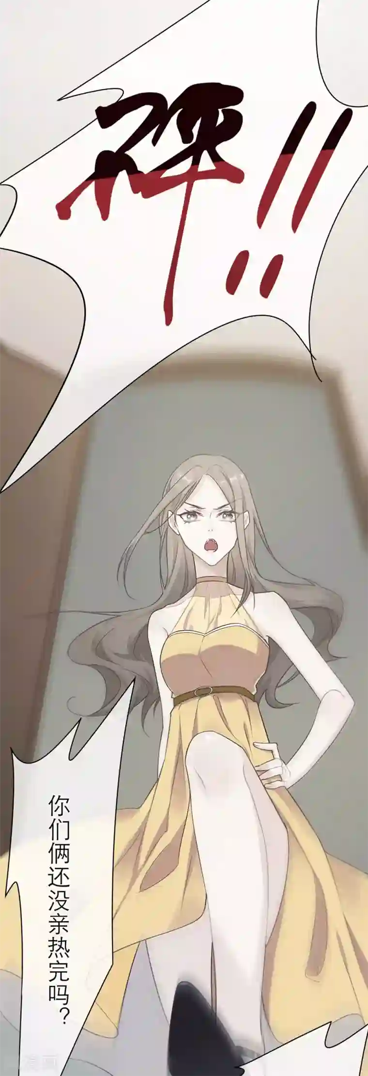 恋人的2种打开方式第1话