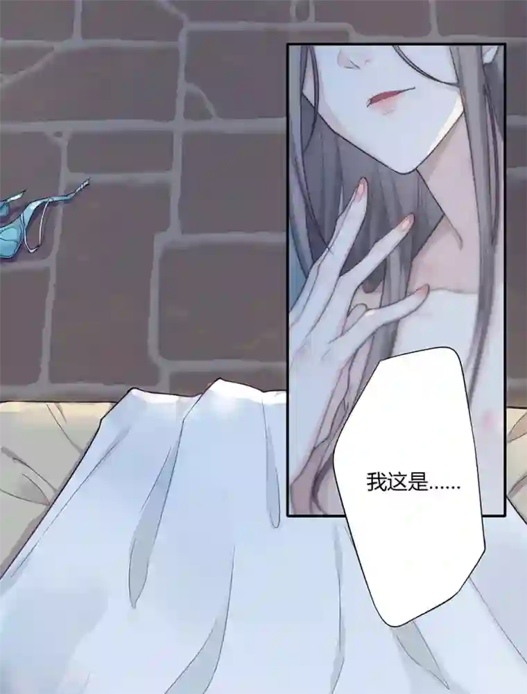 恋人的2种打开方式第1话