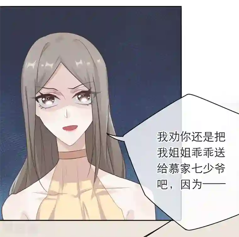 恋人的2种打开方式第1话