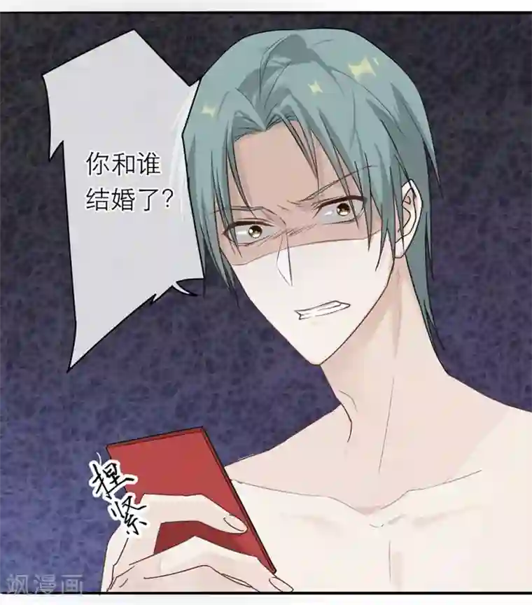 恋人的2种打开方式第1话