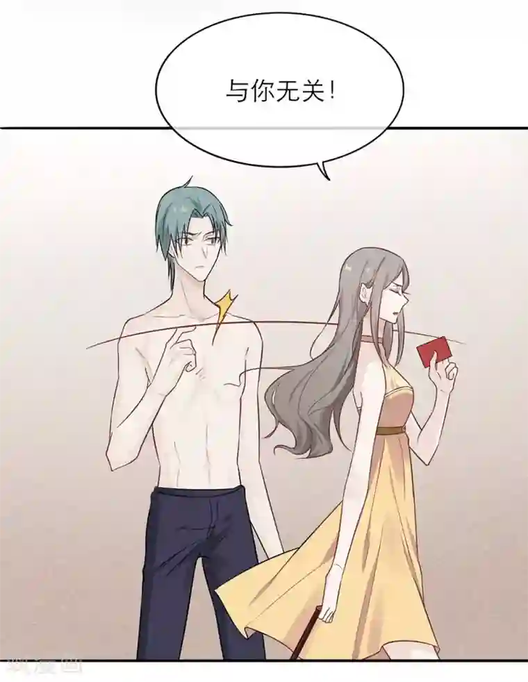 恋人的2种打开方式第1话