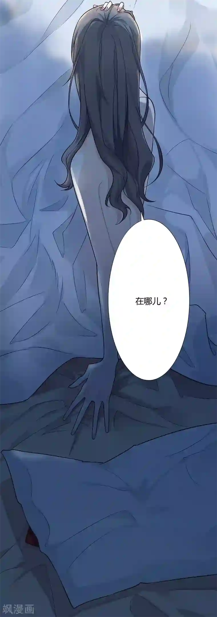 恋人的2种打开方式第1话