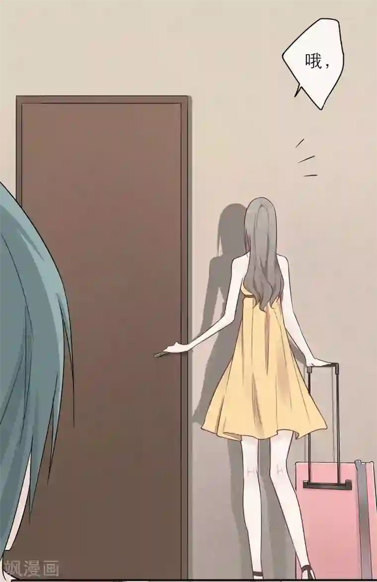 恋人的2种打开方式第1话