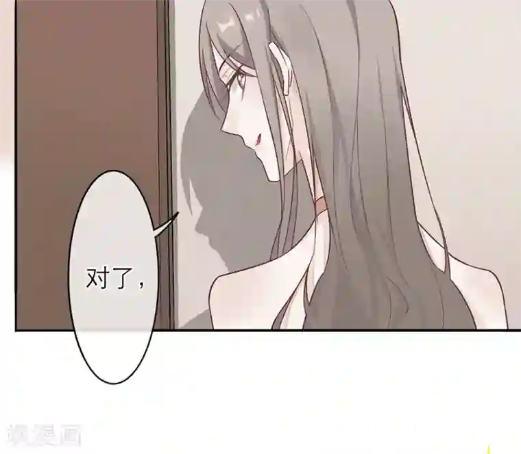 恋人的2种打开方式第1话