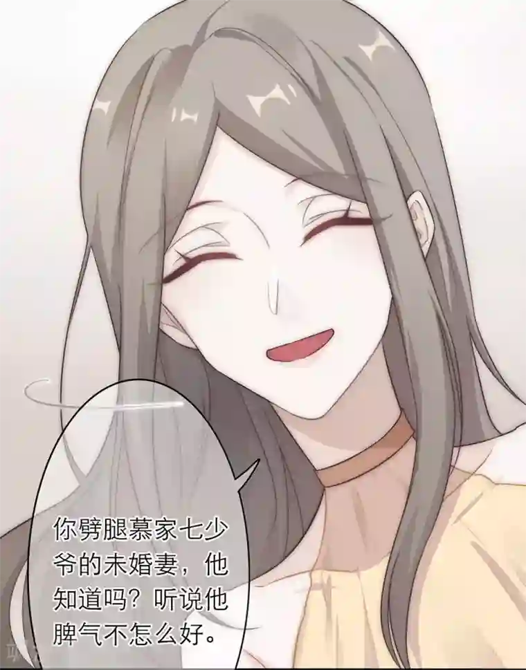 恋人的2种打开方式第1话