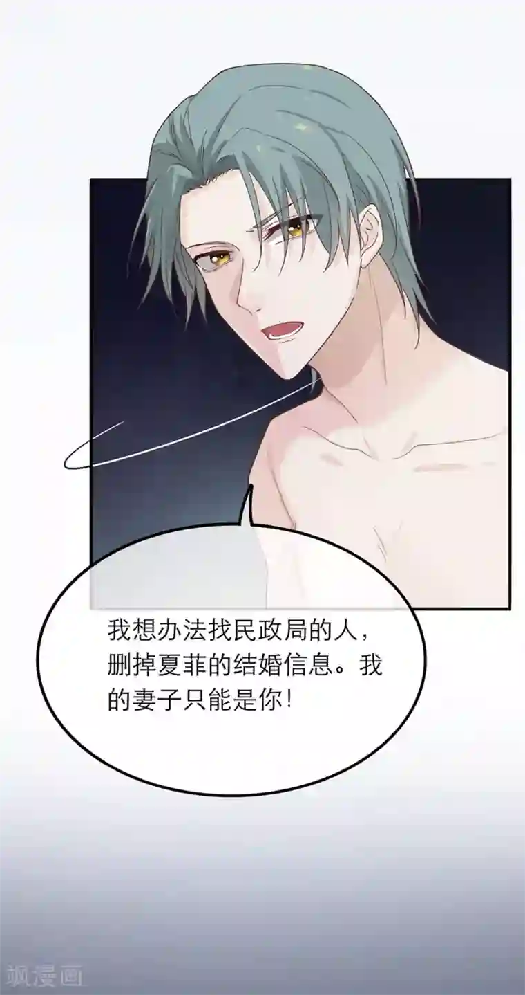 恋人的2种打开方式第1话