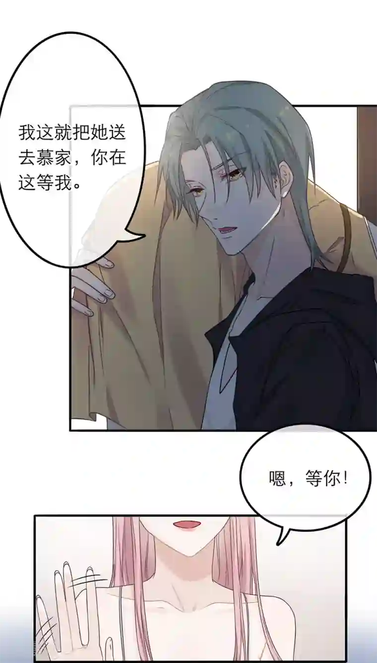 恋人的2种打开方式第1话