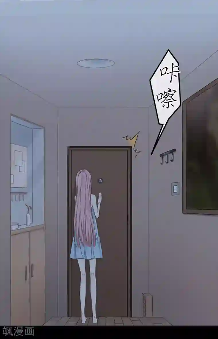 恋人的2种打开方式第1话