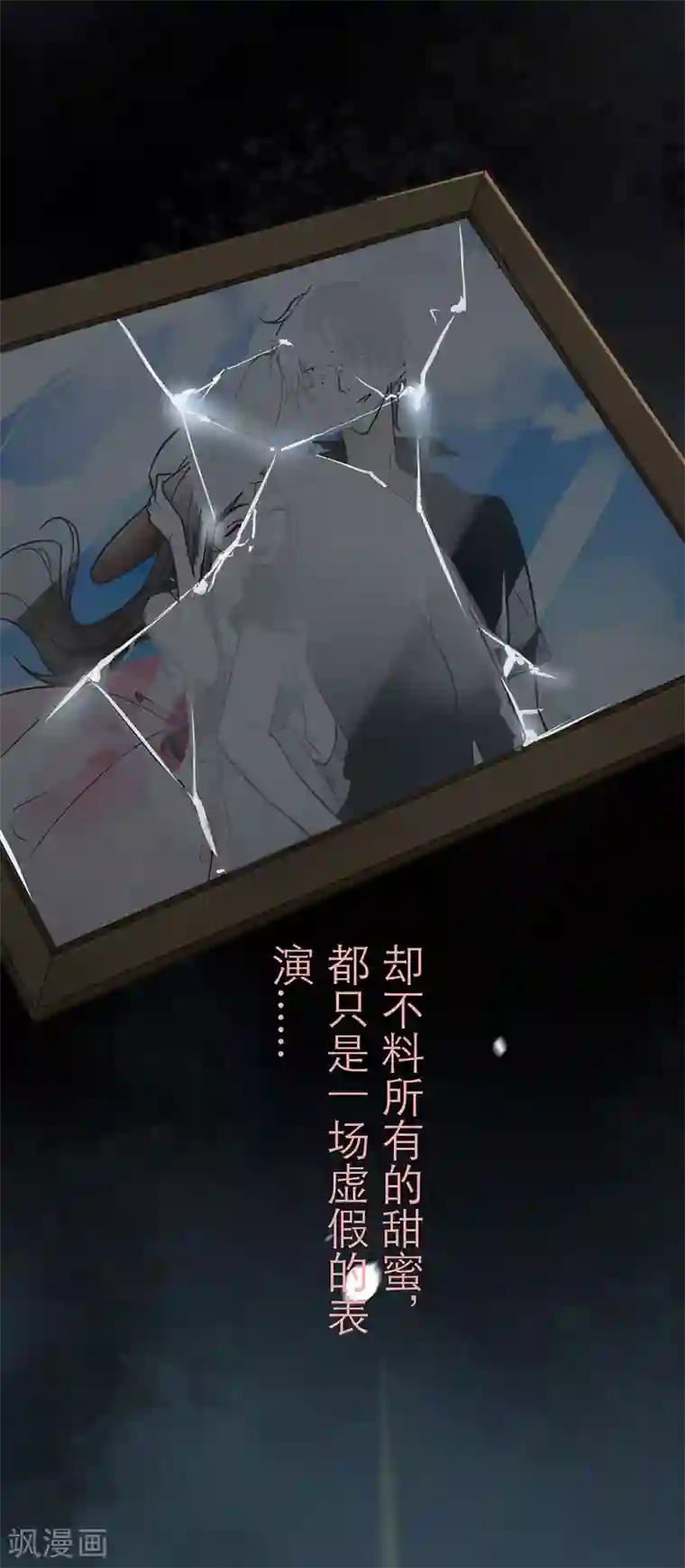 恋人的2种打开方式第1话