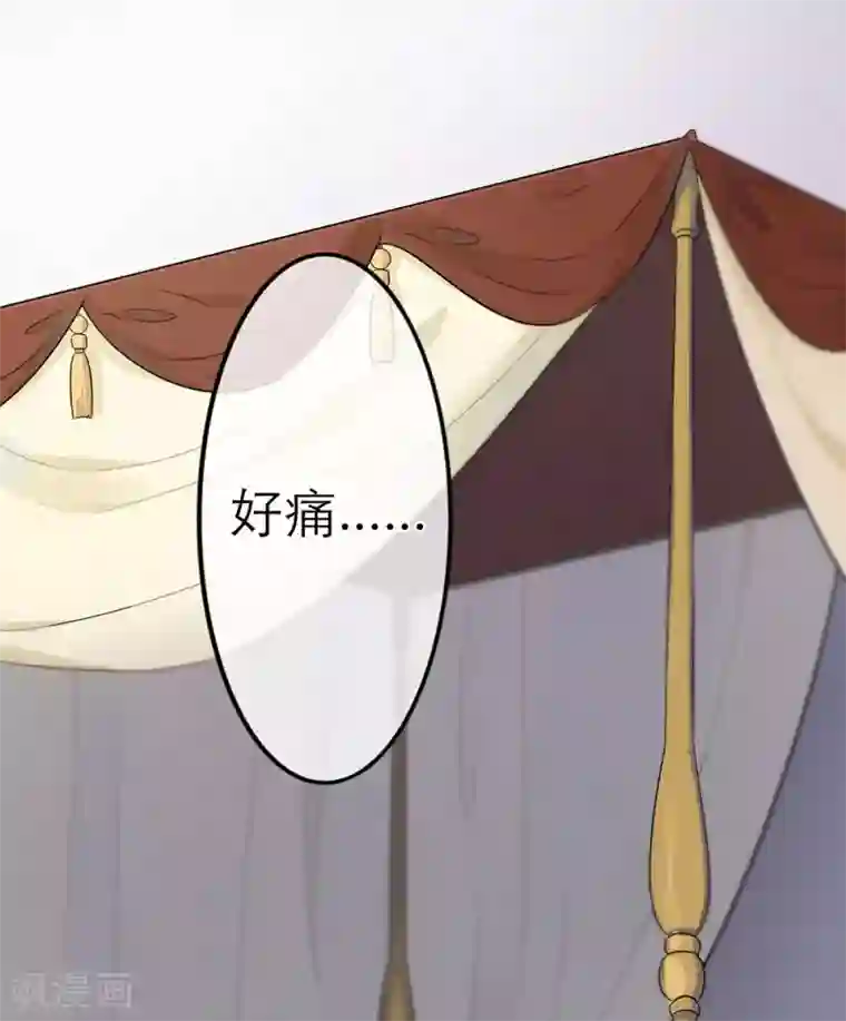 恋人的2种打开方式第2话