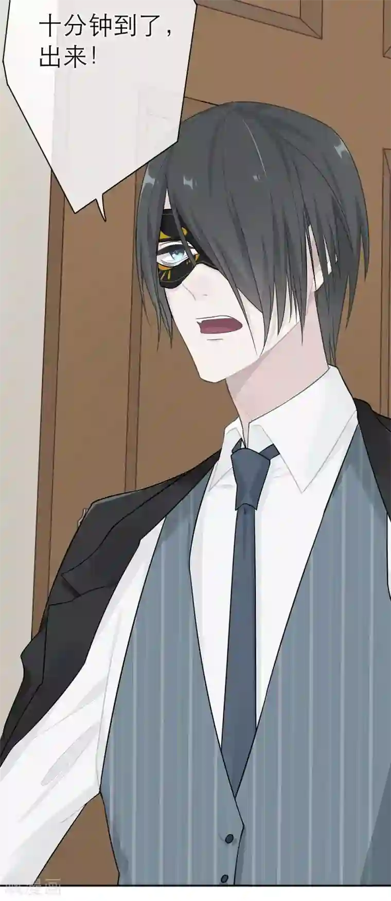 恋人的2种打开方式第2话