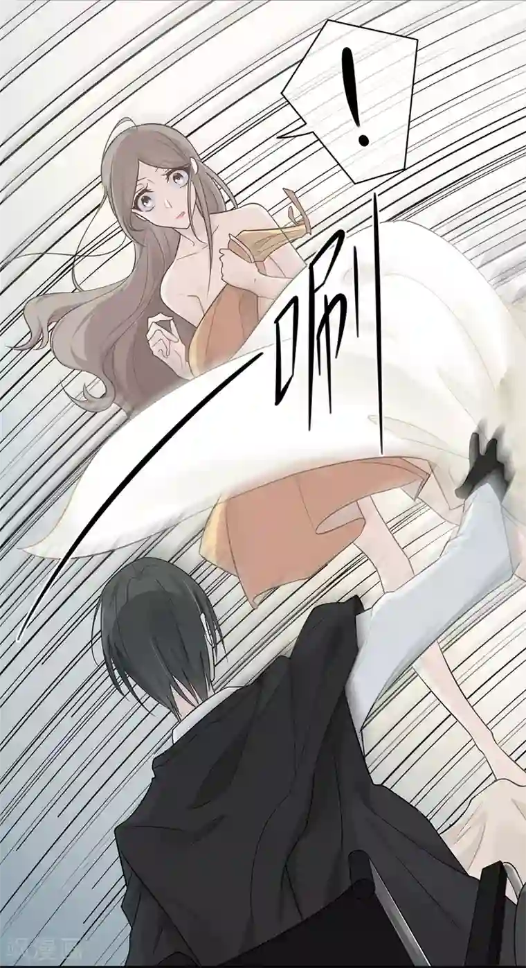 恋人的2种打开方式第2话