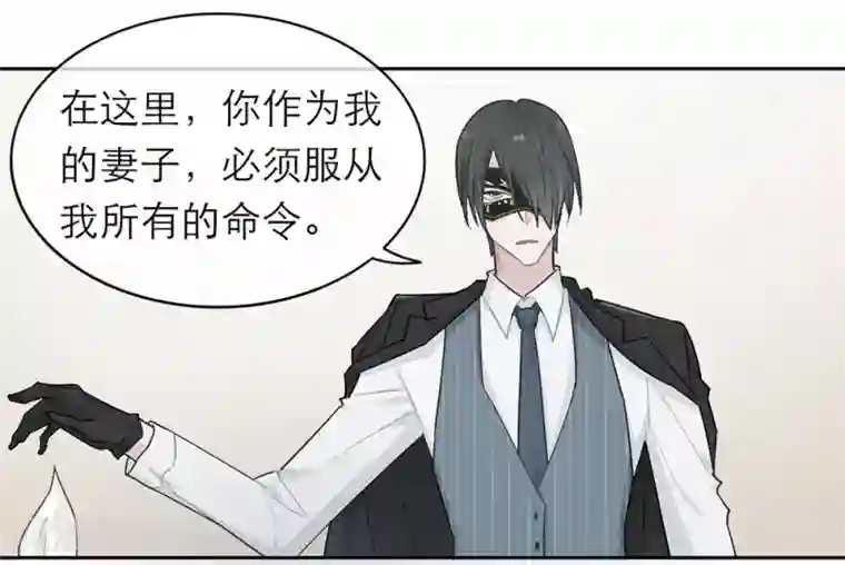 恋人的2种打开方式第2话