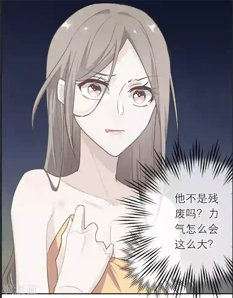 恋人的2种打开方式第2话