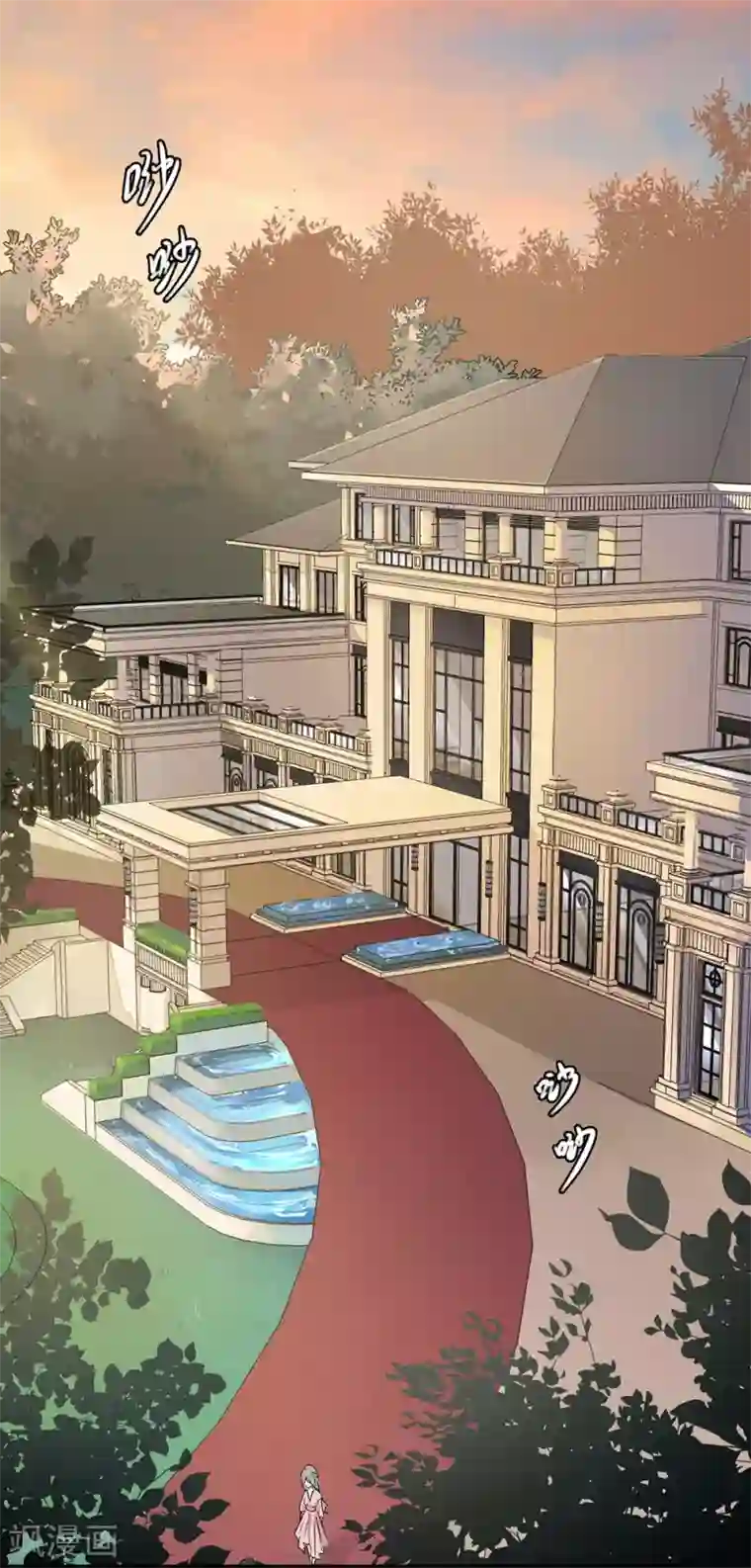 恋人的2种打开方式第2话