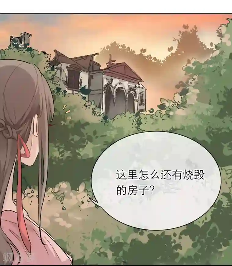 恋人的2种打开方式第2话