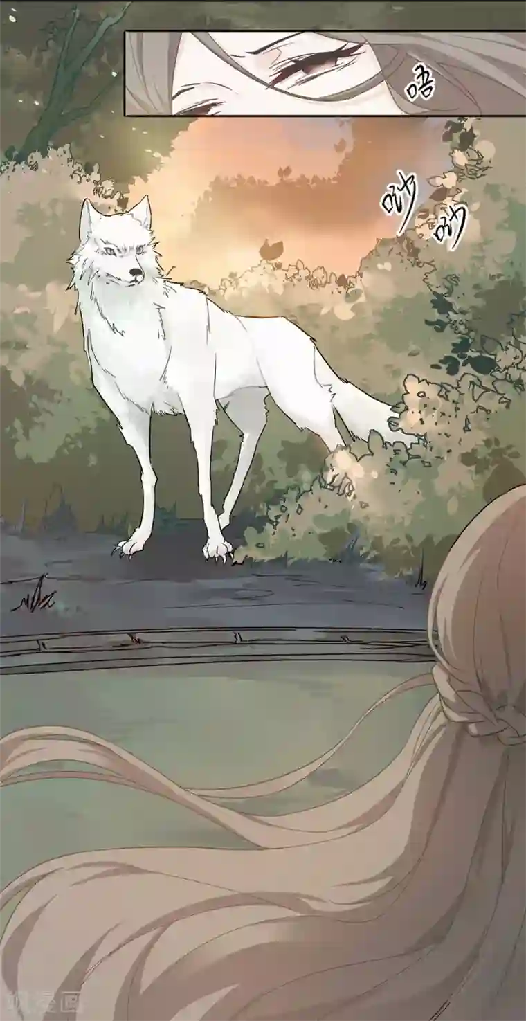 恋人的2种打开方式第2话