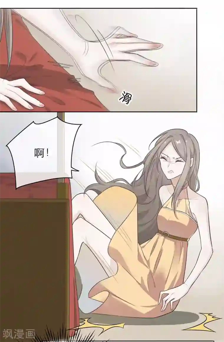 恋人的2种打开方式第2话