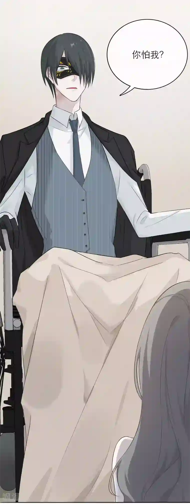 恋人的2种打开方式第2话