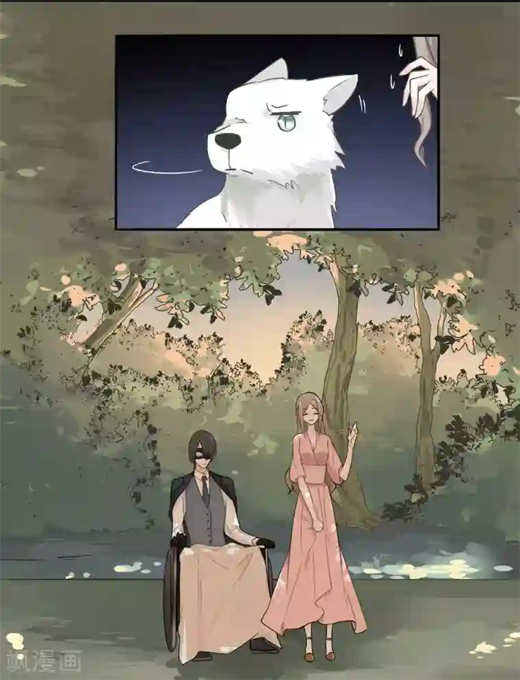 恋人的2种打开方式第3话