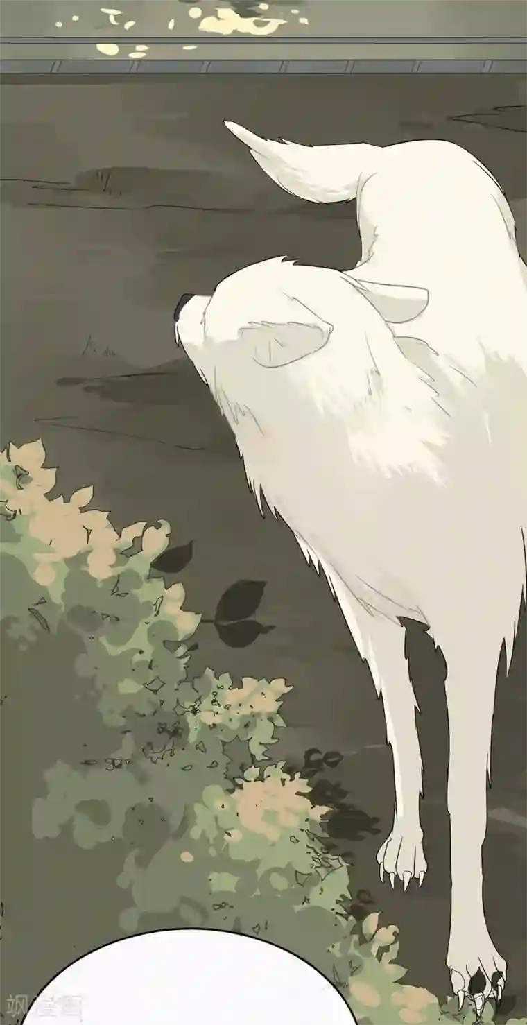 恋人的2种打开方式第3话