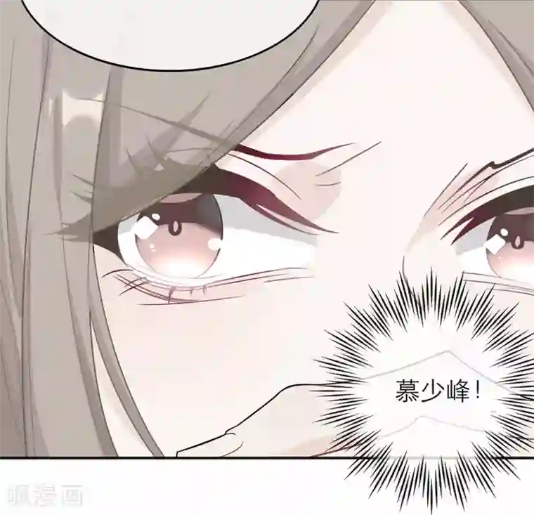 恋人的2种打开方式第3话