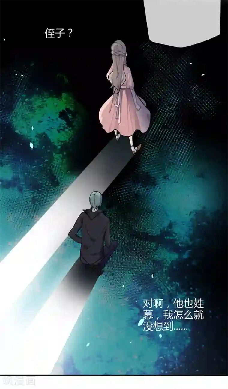 恋人的2种打开方式第3话