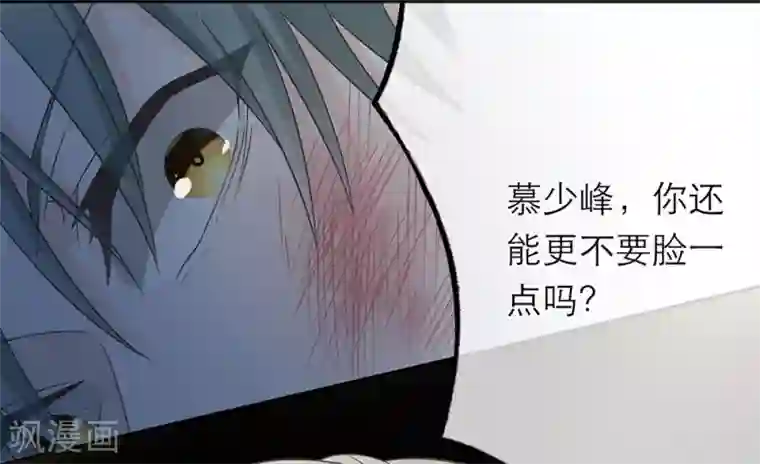 恋人的2种打开方式第3话