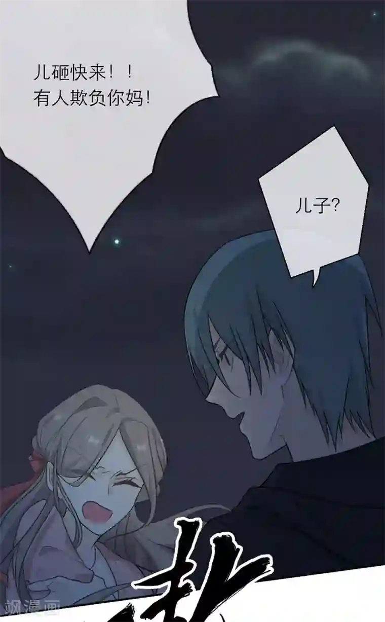 恋人的2种打开方式第3话