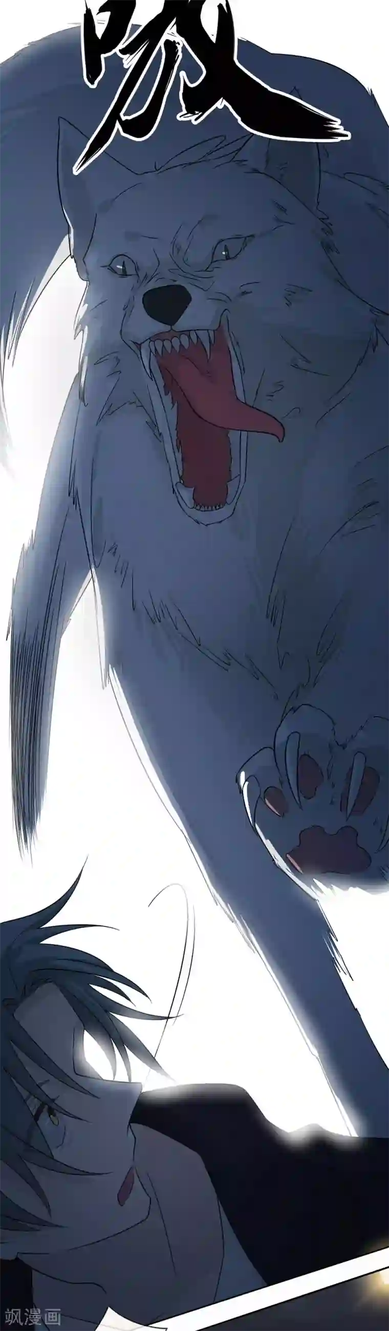 恋人的2种打开方式第3话