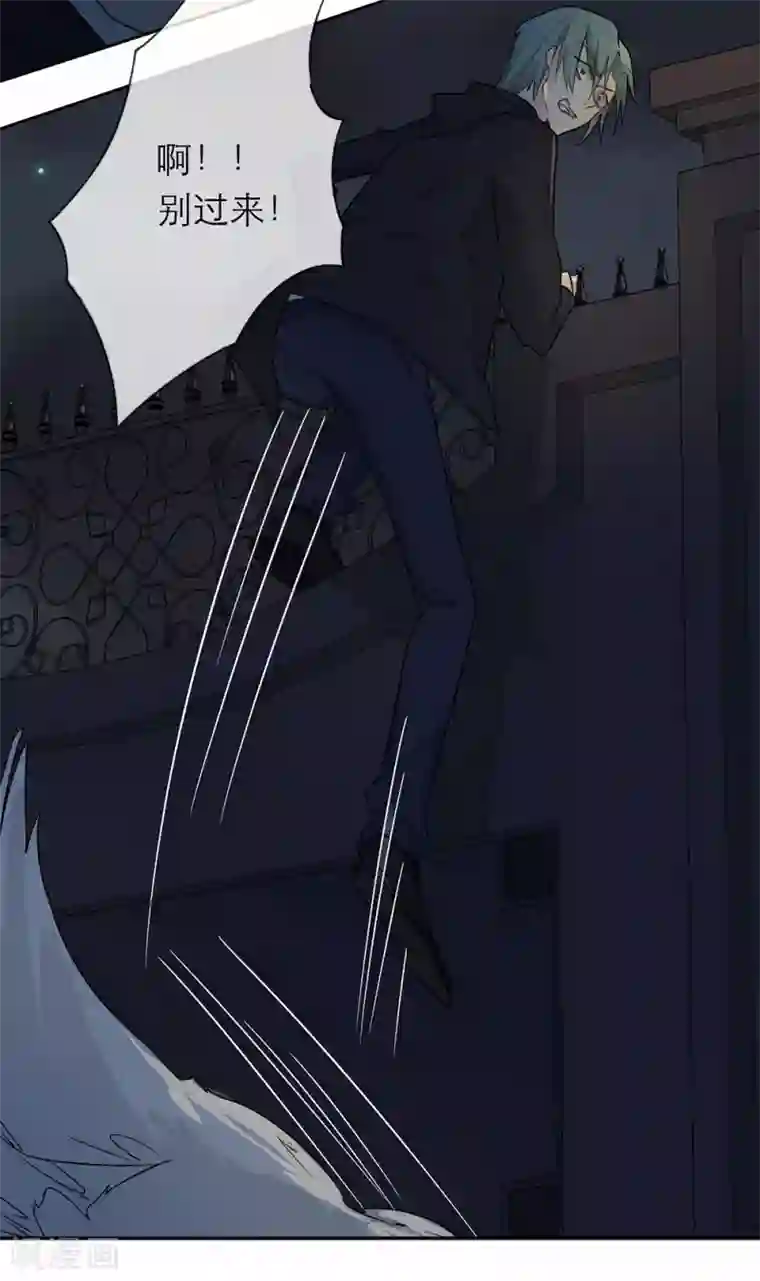 恋人的2种打开方式第3话