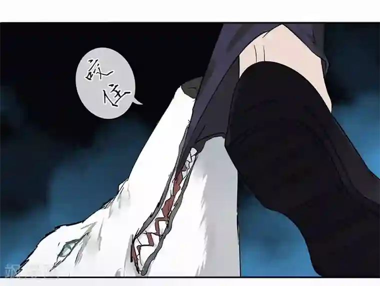 恋人的2种打开方式第3话