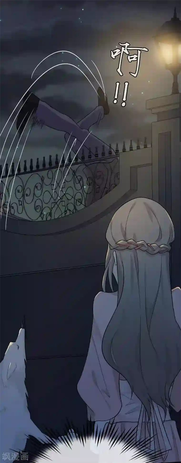 恋人的2种打开方式第3话