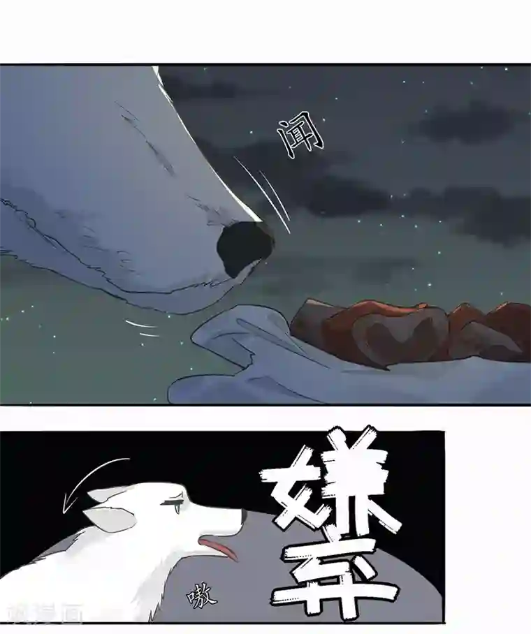 恋人的2种打开方式第3话