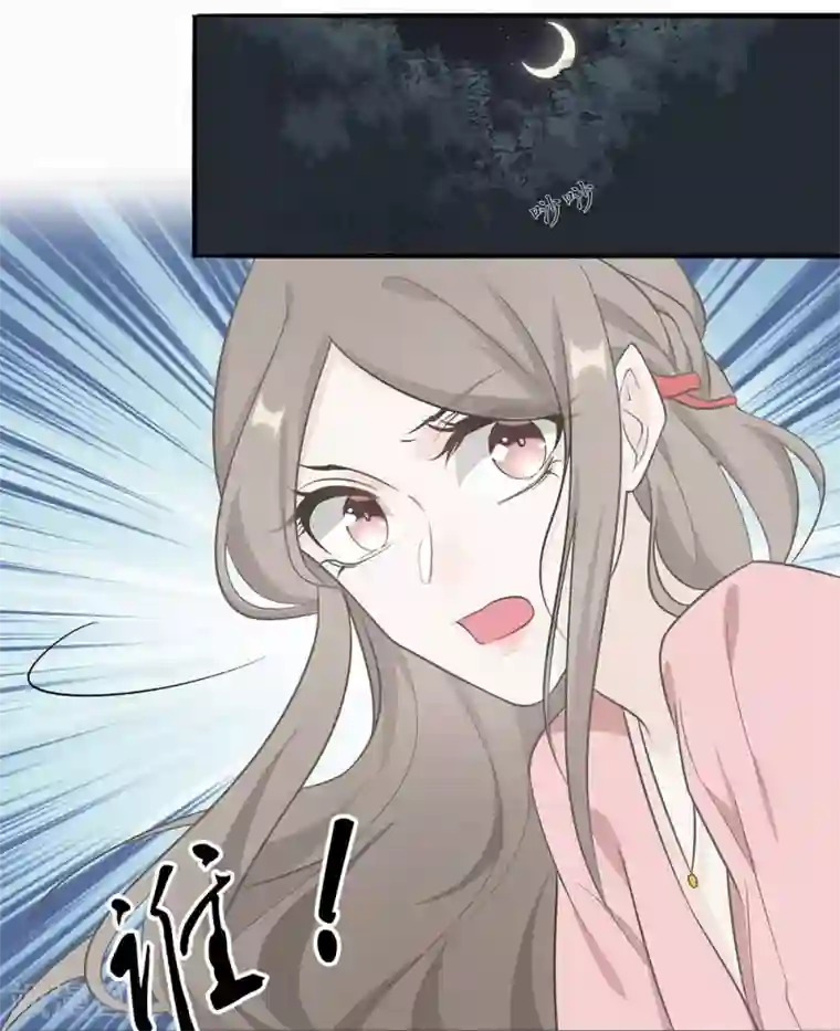 恋人的2种打开方式第3话