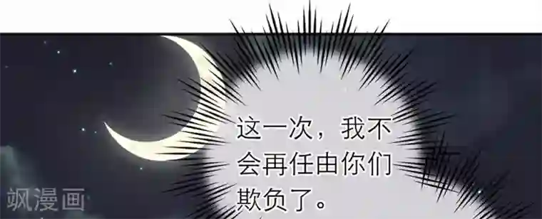 恋人的2种打开方式第4话