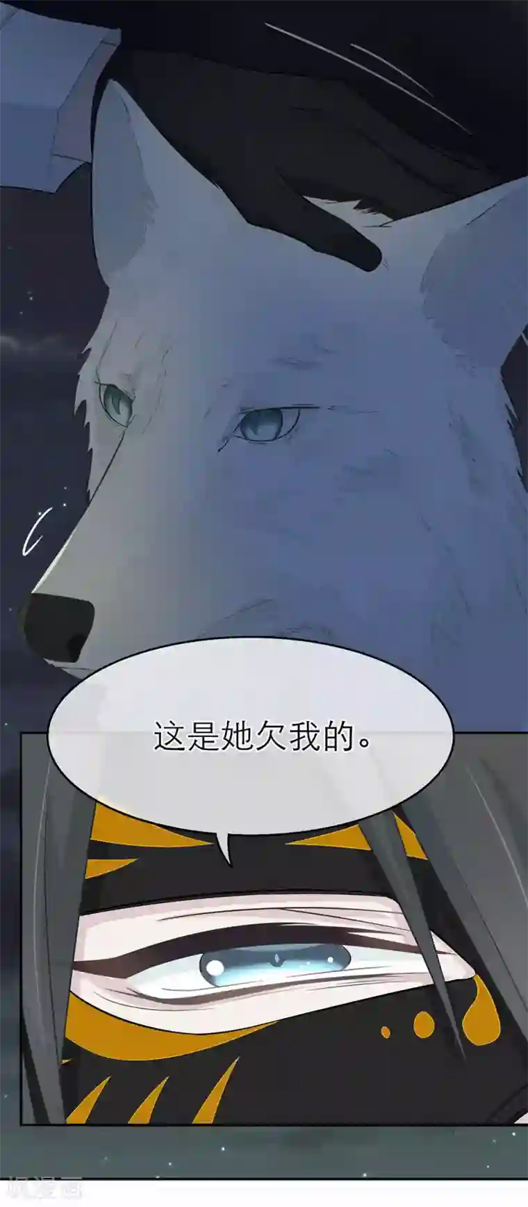 恋人的2种打开方式第4话