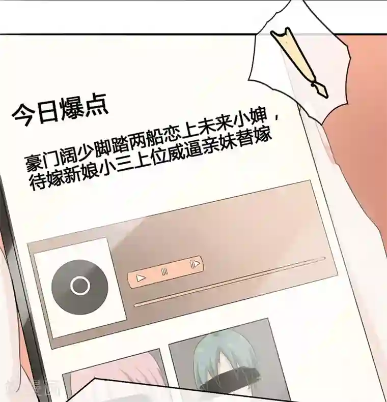 恋人的2种打开方式第4话