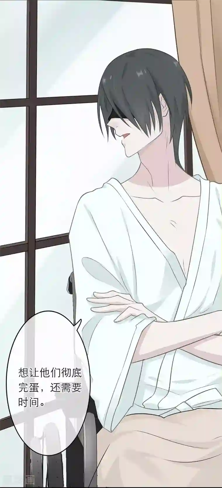 恋人的2种打开方式第4话